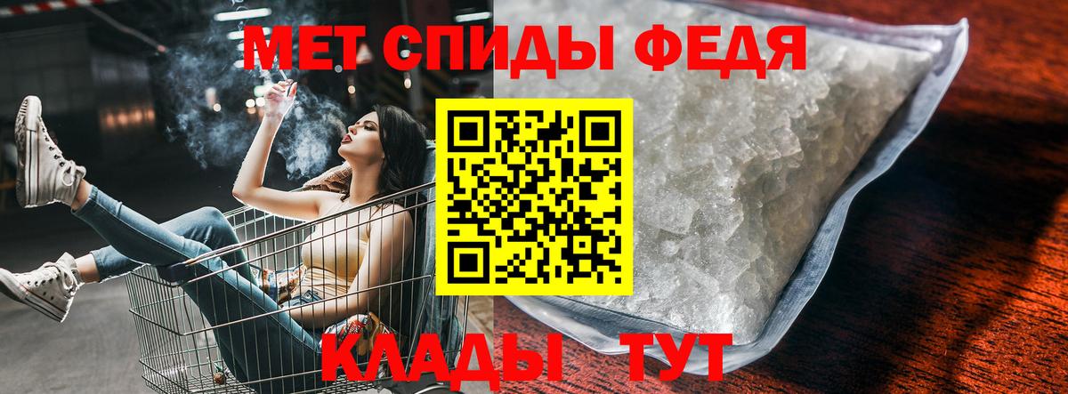 АМФ VHQ Северобайкальск