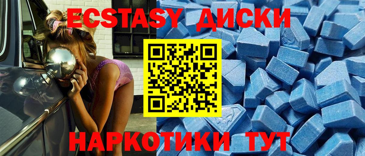 Северобайкальск  ЭКСТАЗИ Cube  Вход с VPN 