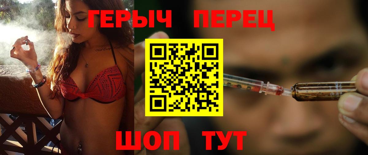 Героин VHQ Северобайкальск