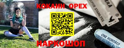 сатива Ливны