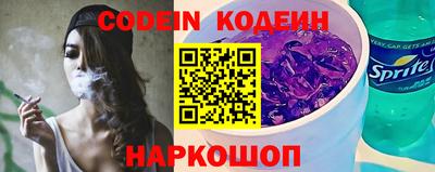 сатива Ливны