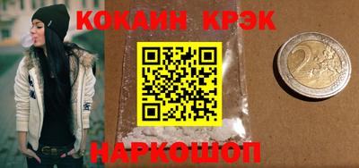 сатива Ливны