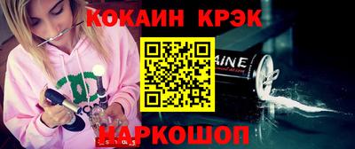 сатива Ливны