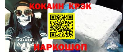 не бодяженный Лесосибирск