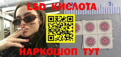 сатива Ливны