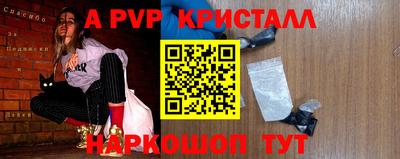 сатива Ливны