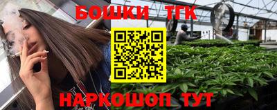 сатива Ливны