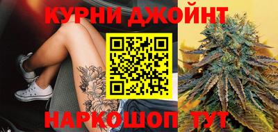 сатива Ливны