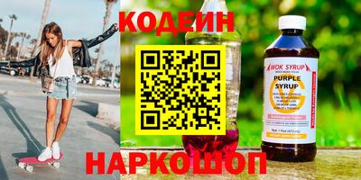 сатива Ливны