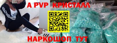 сатива Ливны