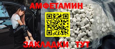 сатива Ливны