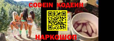 сатива Ливны