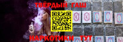 сатива Ливны