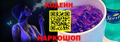 сатива Ливны
