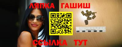 сатива Ливны