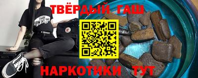 сатива Ливны