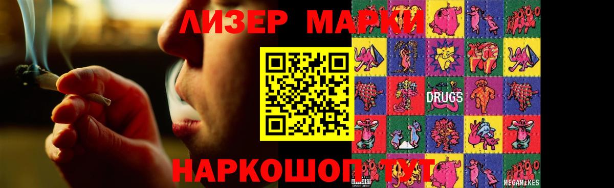 LSD-25 экстази  ЛСД экстази кислота  Вход с VPN  Лсд 25 экстази кислота  Северобайкальск 