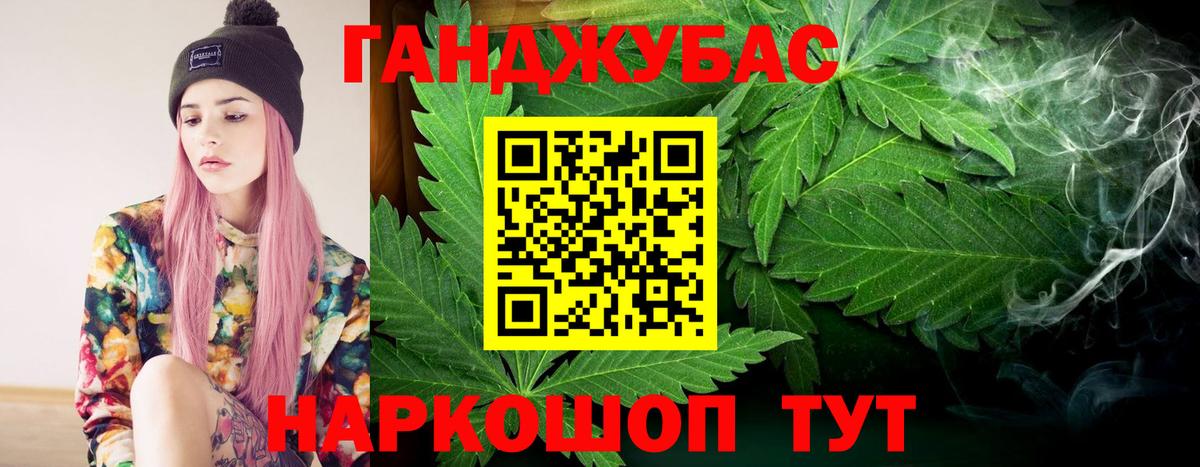 МАРИХУАНА ГИДРОПОН  Вход с VPN  Канабис сатива  Бошки марихуана марихуана  Конопля сатива  Северобайкальск 