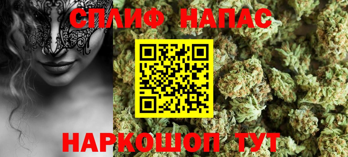 Конопля White Widow Северобайкальск